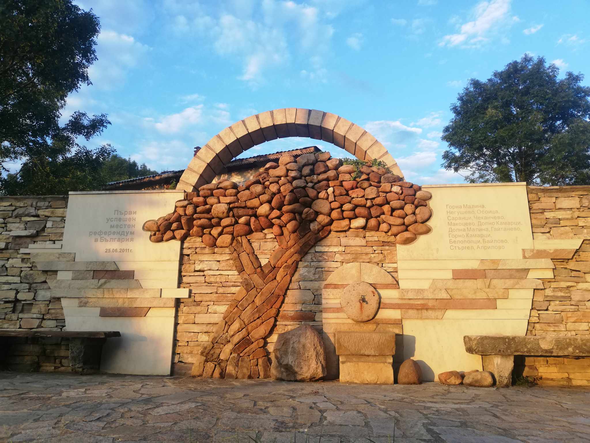 The “Tree of Life” monument in the Bulgarian village of Negushevo.