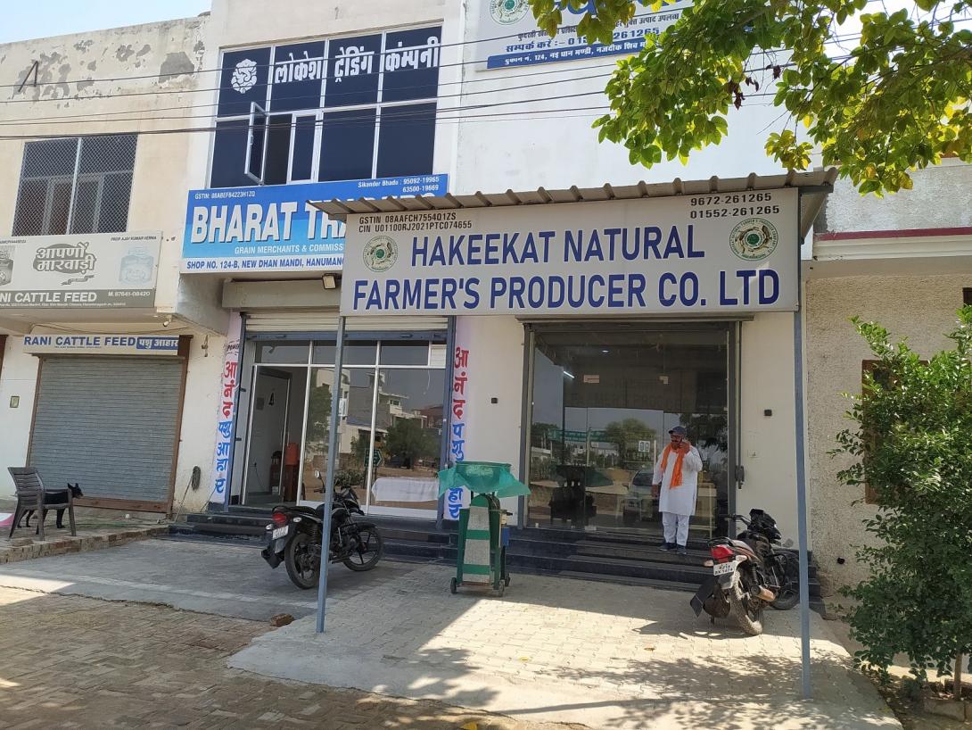 The Farmer Producer Organisation’s store and the office building of the Haqeeqat organisation in Hanumangarh.